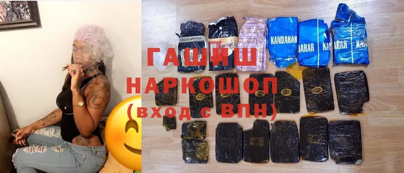 OMG ССЫЛКА  Кунгур  ГАШИШ ice o lator  купить наркоту 