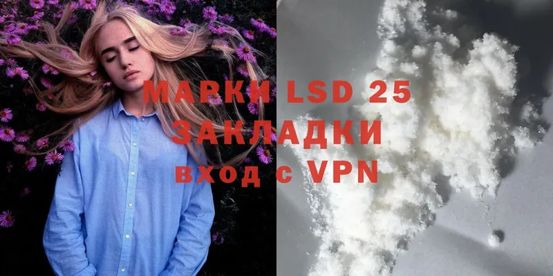 omg ссылка  Кунгур  LSD-25 экстази кислота 